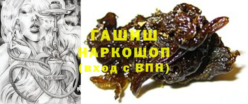 Гашиш hashish  Калуга 