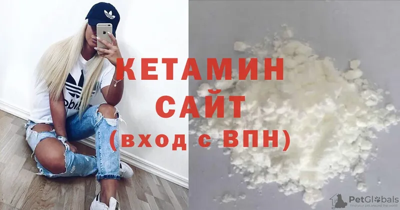 что такое   Калуга  Кетамин ketamine 