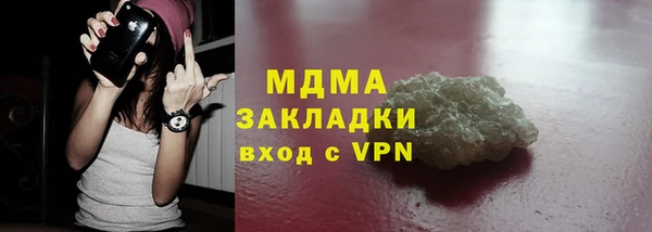 бутират Вязьма