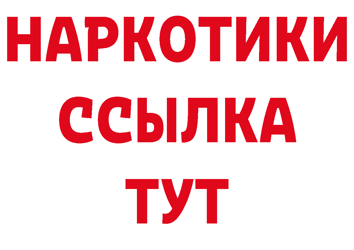 Дистиллят ТГК концентрат онион это блэк спрут Калуга