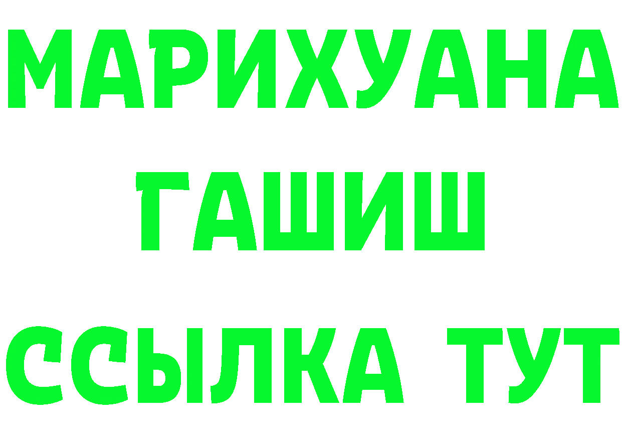 Cannafood марихуана как зайти дарк нет blacksprut Калуга