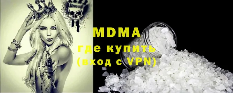 МДМА Molly  как найти наркотики  Калуга 